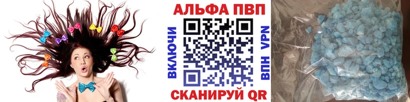 Alpha-PVP Crystall  Питкяранта 