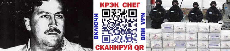 ссылка на мегу   Питкяранта  КОКАИН 97%  купить закладку 