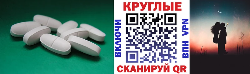 ЭКСТАЗИ таблы  Питкяранта 