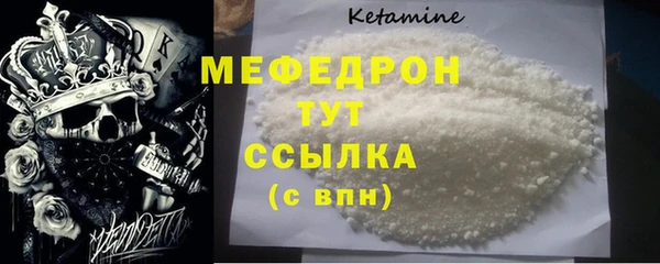 дурь Нязепетровск