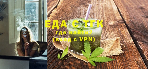 таблы Абдулино