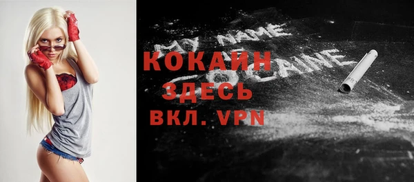 jwh Абинск