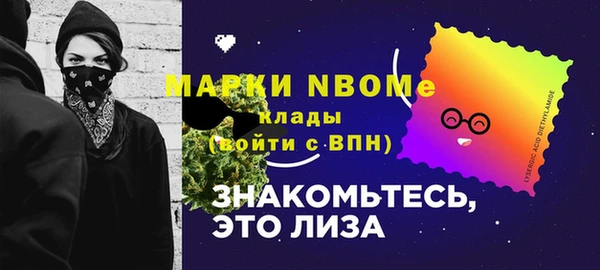 каннабис Абаза