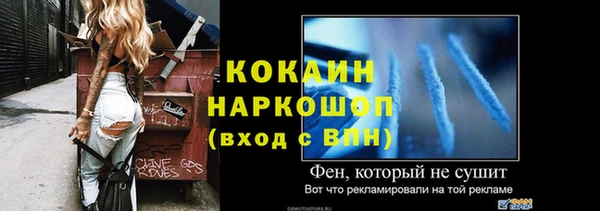 кокаин перу Новодвинск