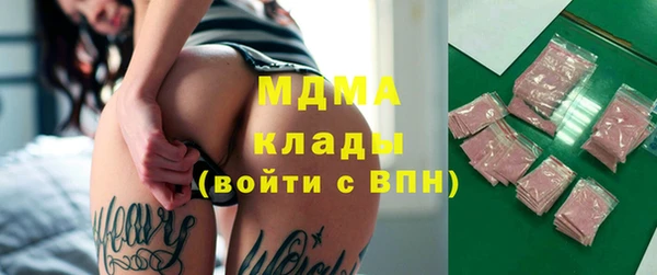 дурь Нязепетровск