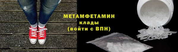 дурь Нязепетровск