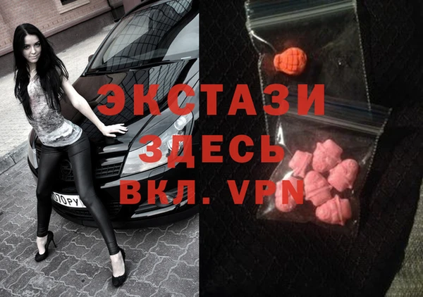 каннабис Абаза