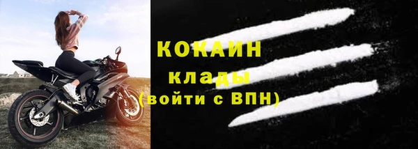 дурь Нязепетровск