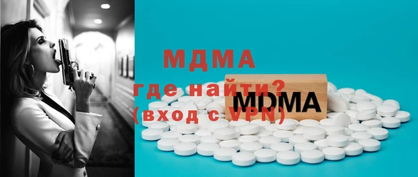 каннабис Абаза
