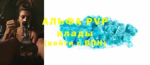 jwh Абинск