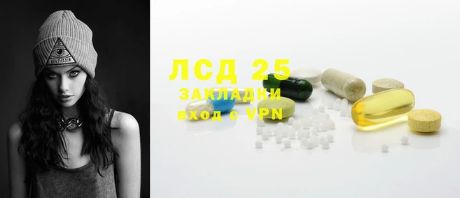 каннабис Абаза