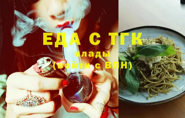 каннабис Абаза