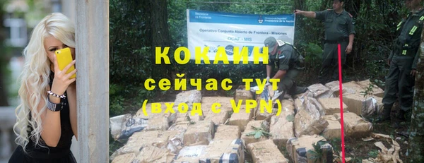 jwh Абинск
