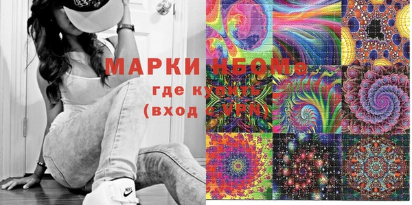 бутик Нягань