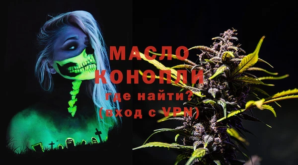 бутик Нягань