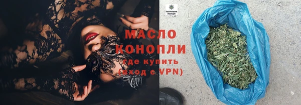 таблы Абдулино