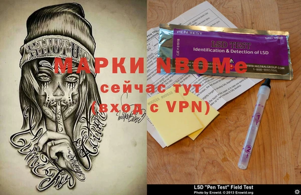 наркотики Няндома