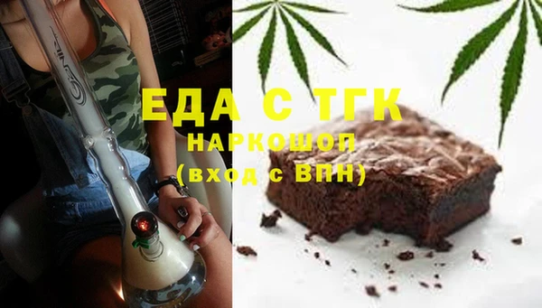 таблы Абдулино