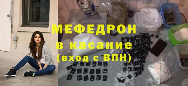 таблы Абдулино