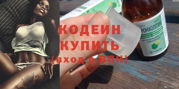 наркотики Няндома