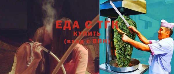 бутик Нягань