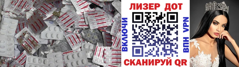 Лсд 25 экстази ecstasy  Питкяранта 