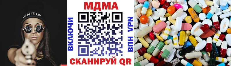 MDMA кристаллы  Питкяранта 