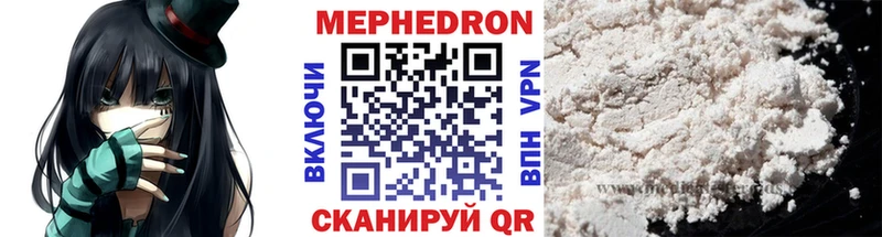 купить наркотик  Питкяранта  Мефедрон mephedrone 